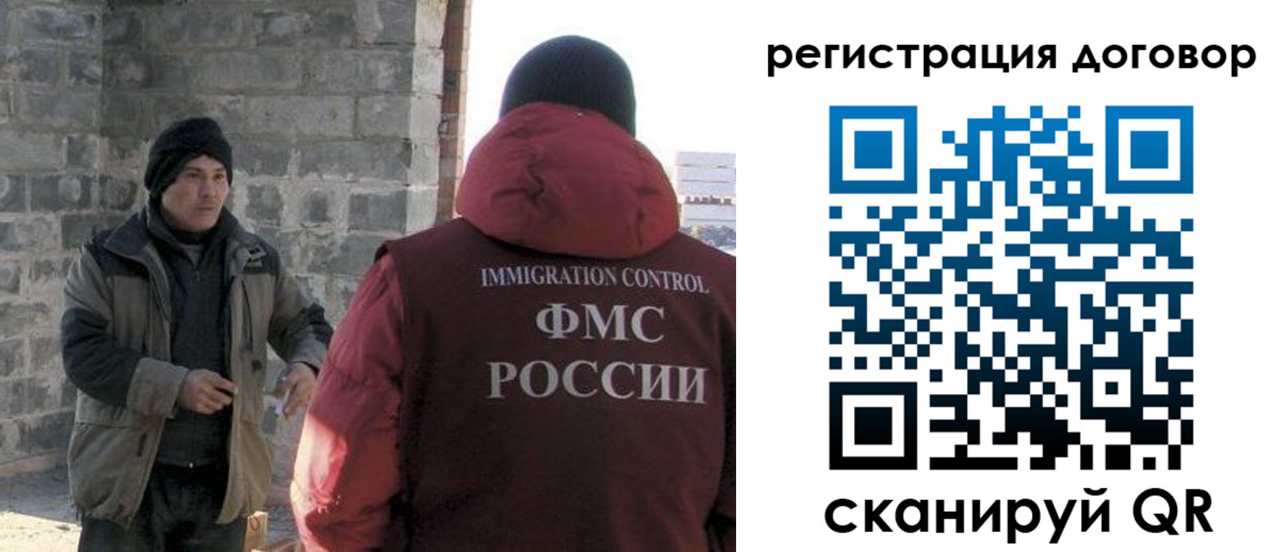 прописка в Пугачёве