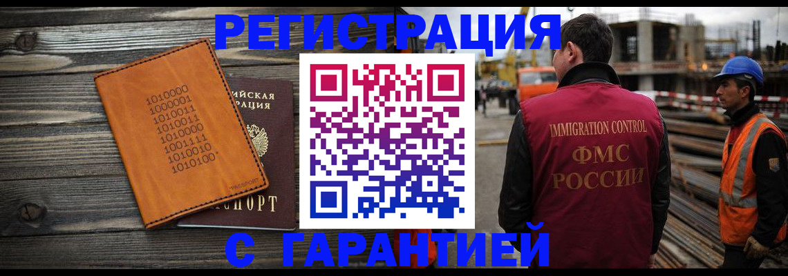 регистрация для школы в Пугачёве
